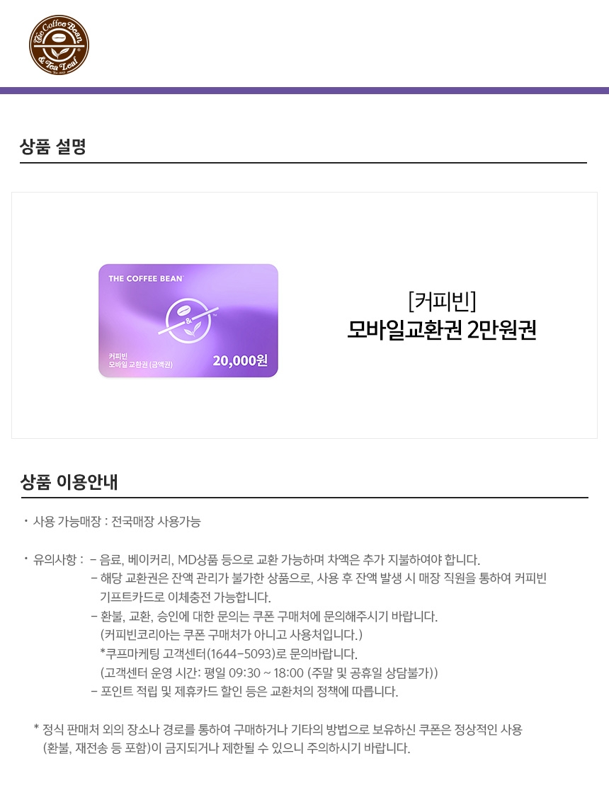 상세페이지 이미지