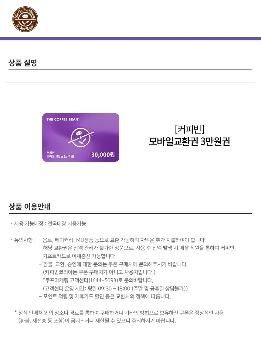 상세페이지 이미지