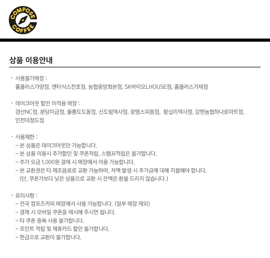 상세페이지 이미지