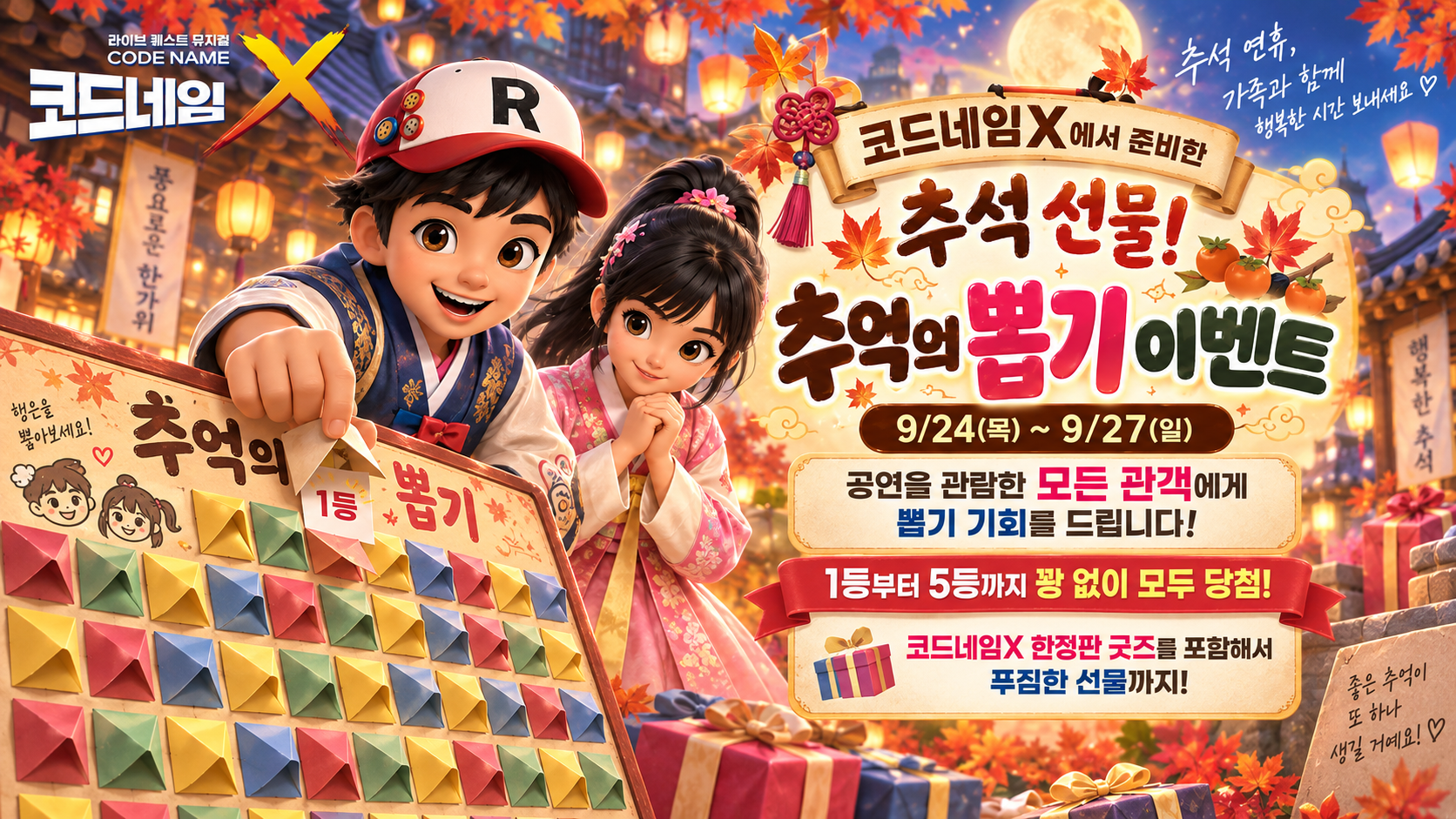 상세페이지 이미지