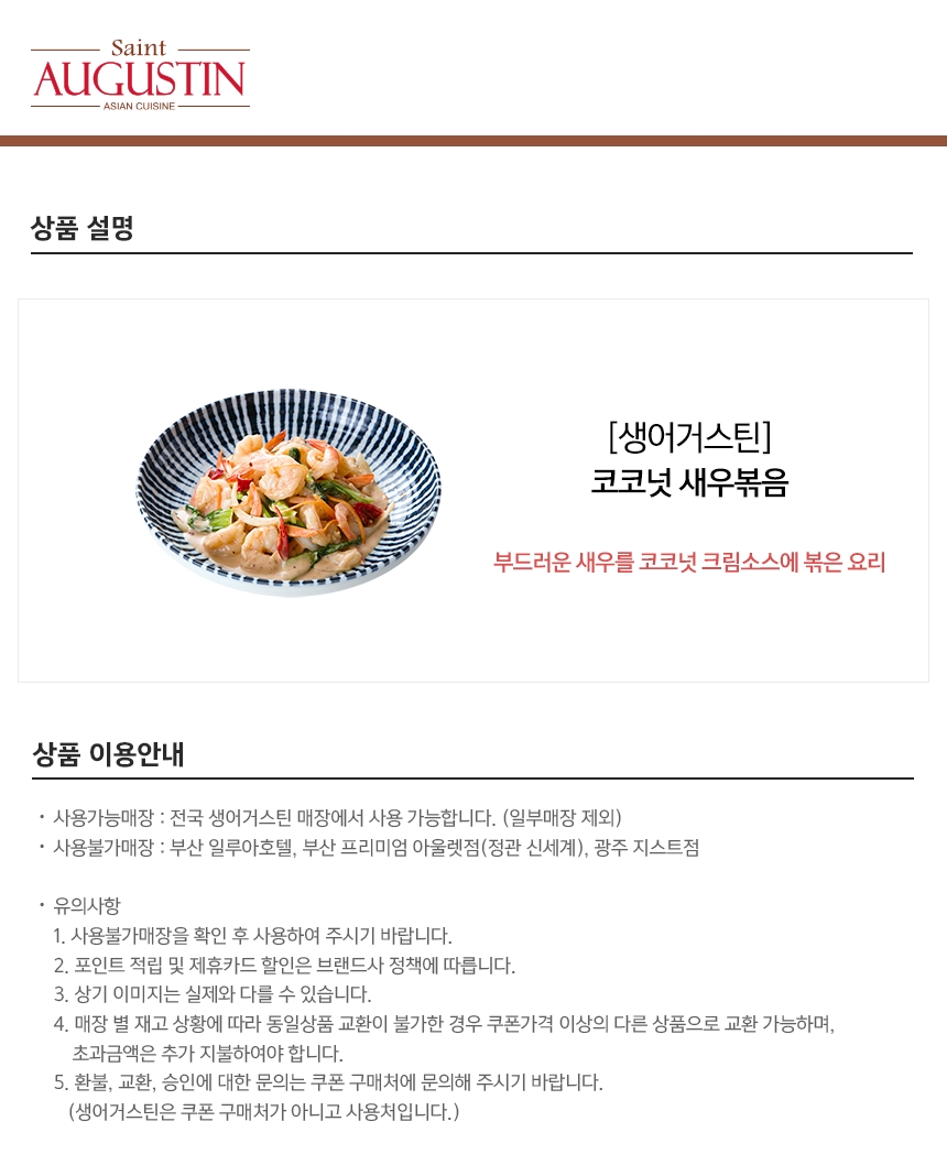 상세페이지 이미지