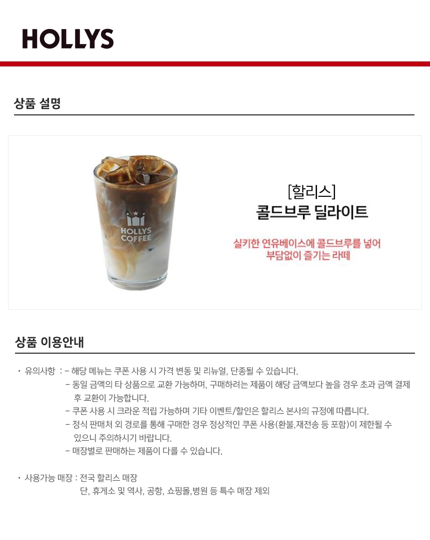 상세페이지 이미지
