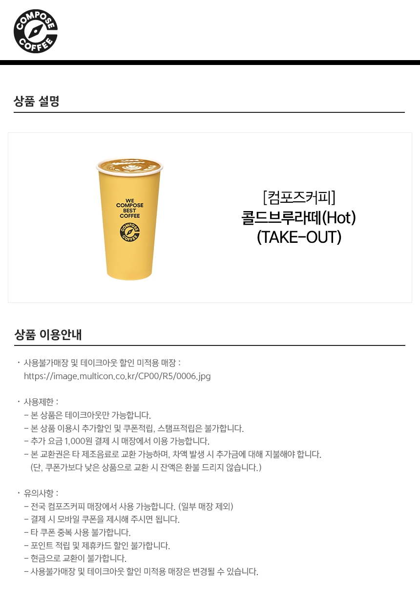 상세페이지 이미지