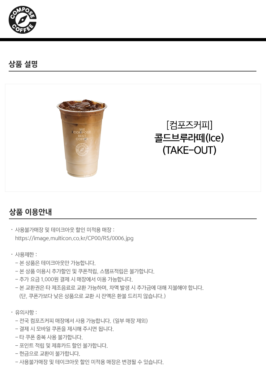 상세페이지 이미지