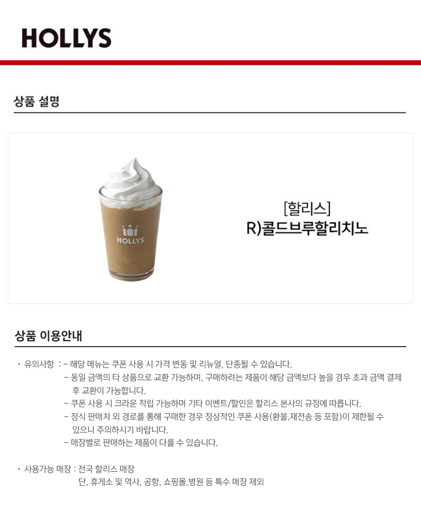 상세페이지 이미지