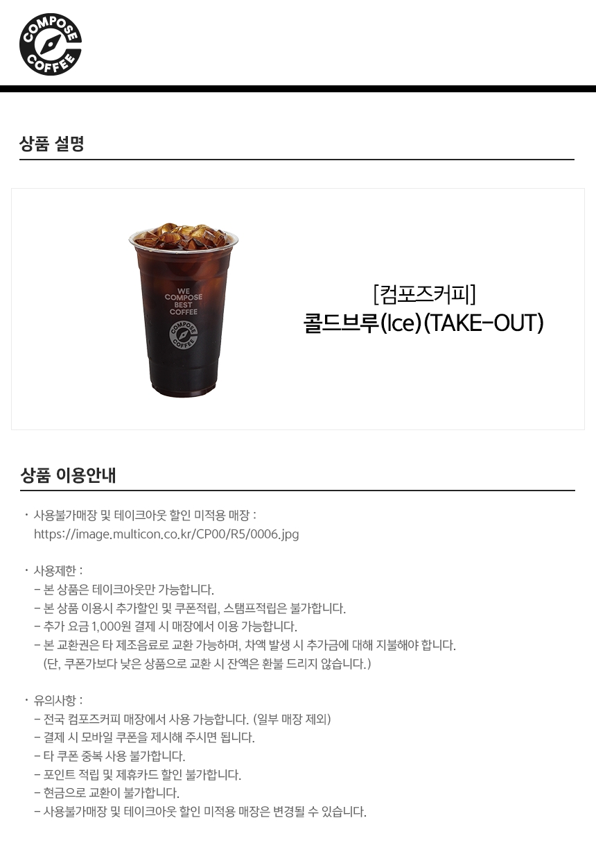 상세페이지 이미지