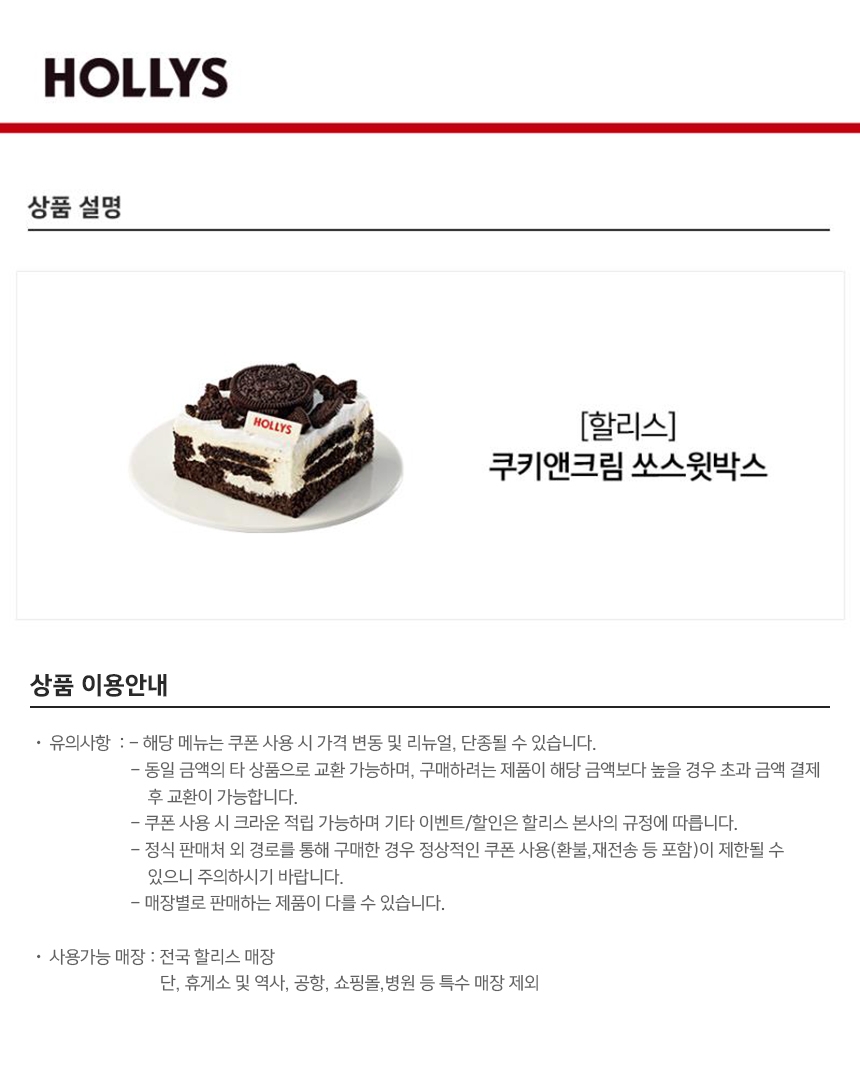 상세페이지 이미지