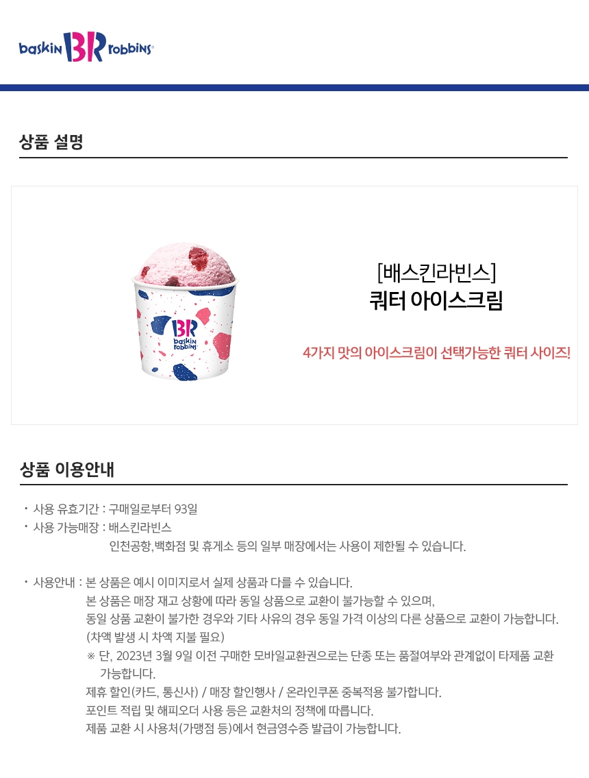 상세페이지 이미지
