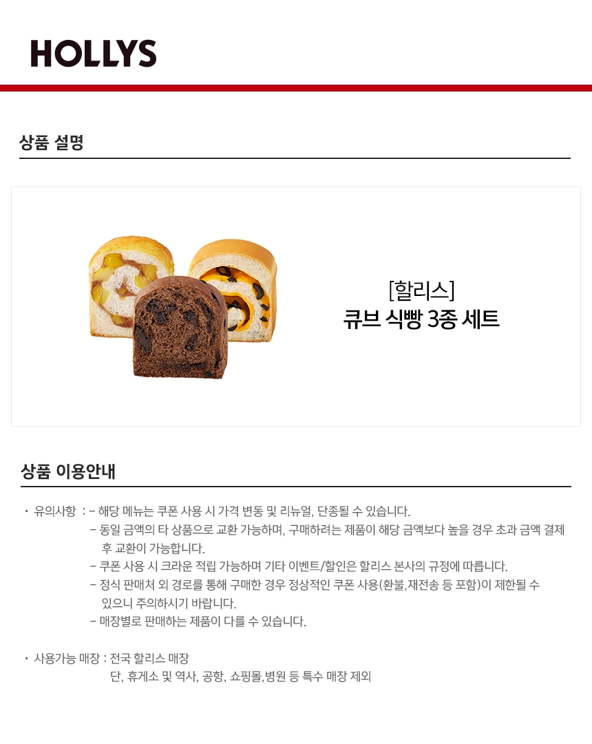상세페이지 이미지