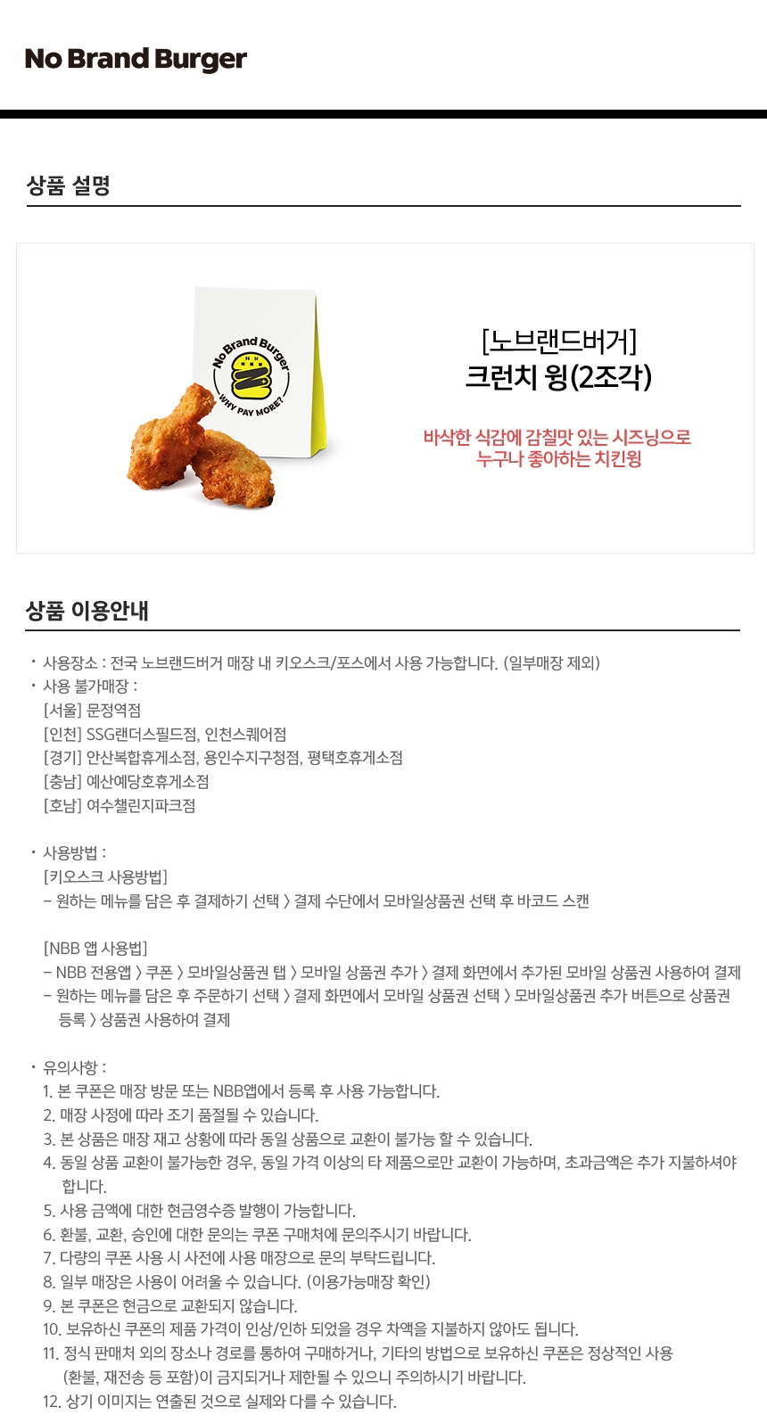 상세페이지 이미지