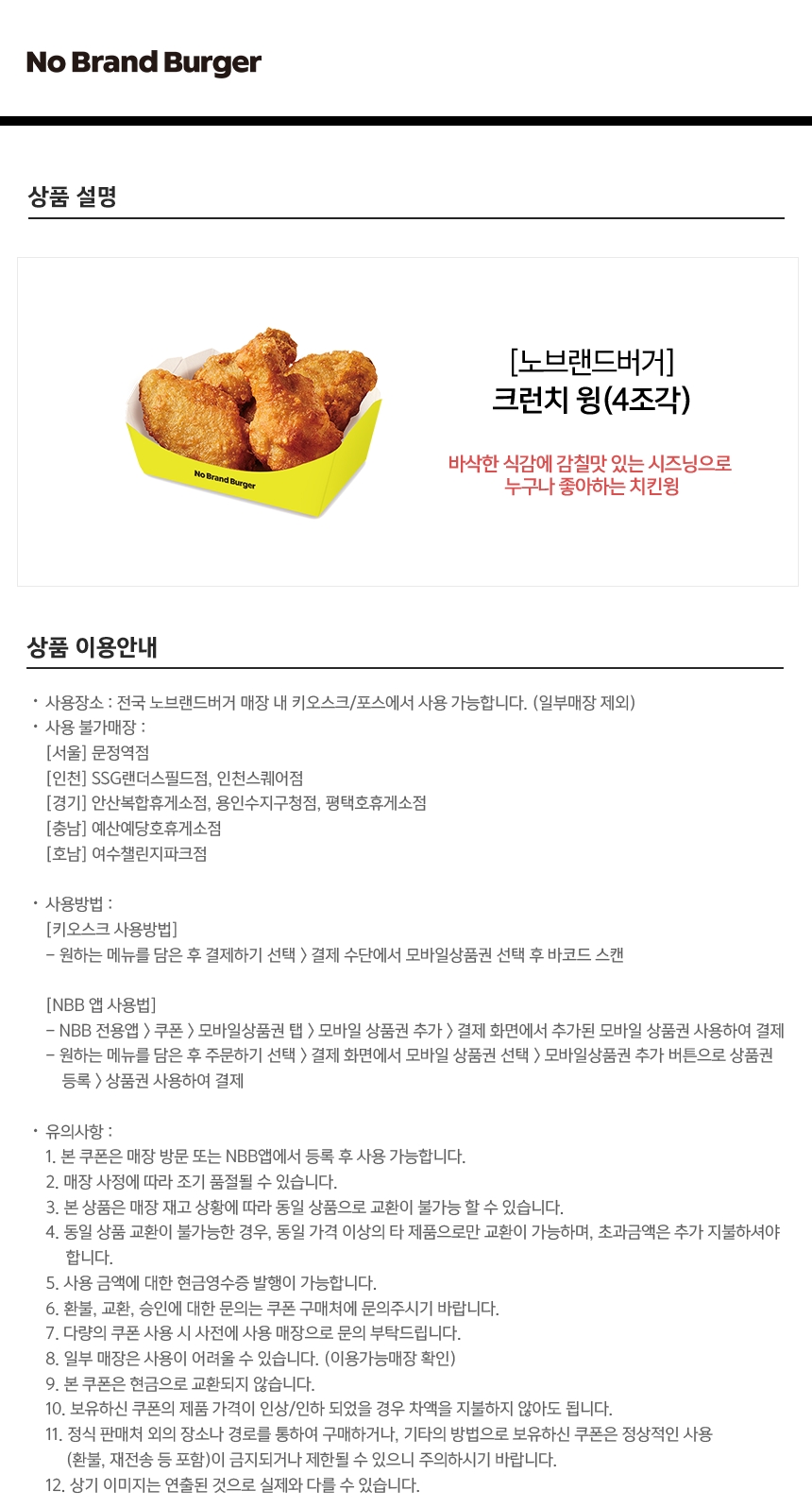 상세페이지 이미지