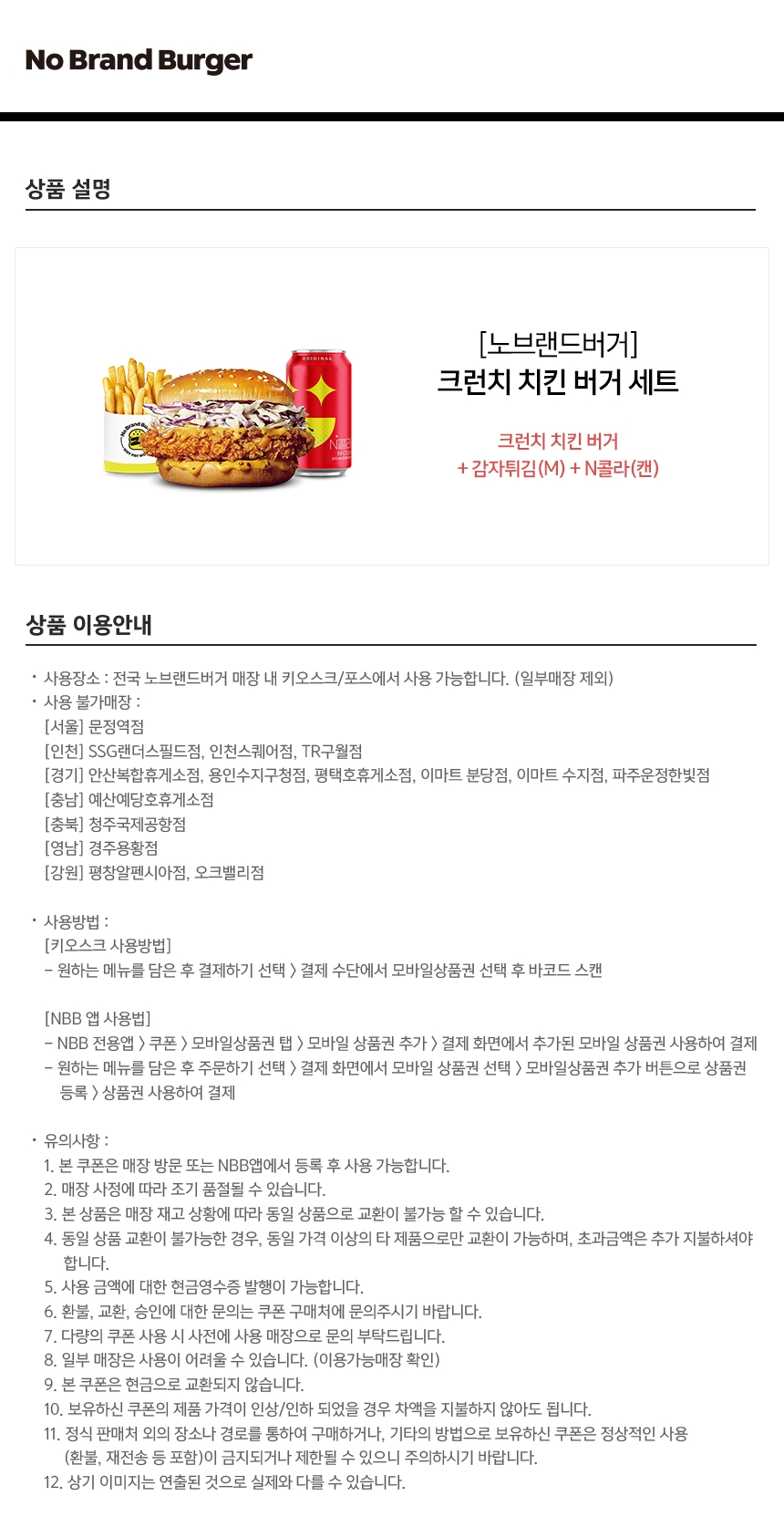 상세페이지 이미지