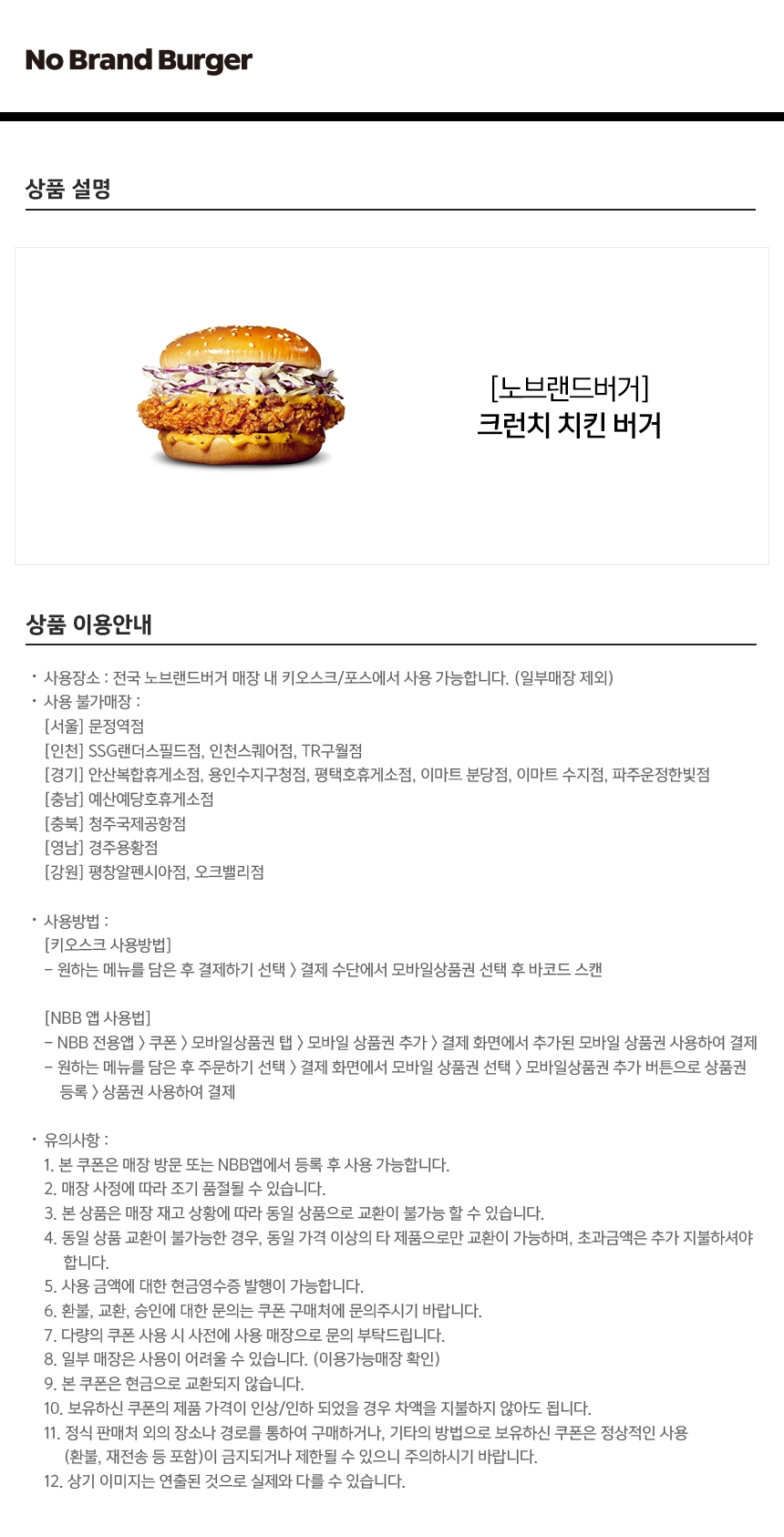 상세페이지 이미지