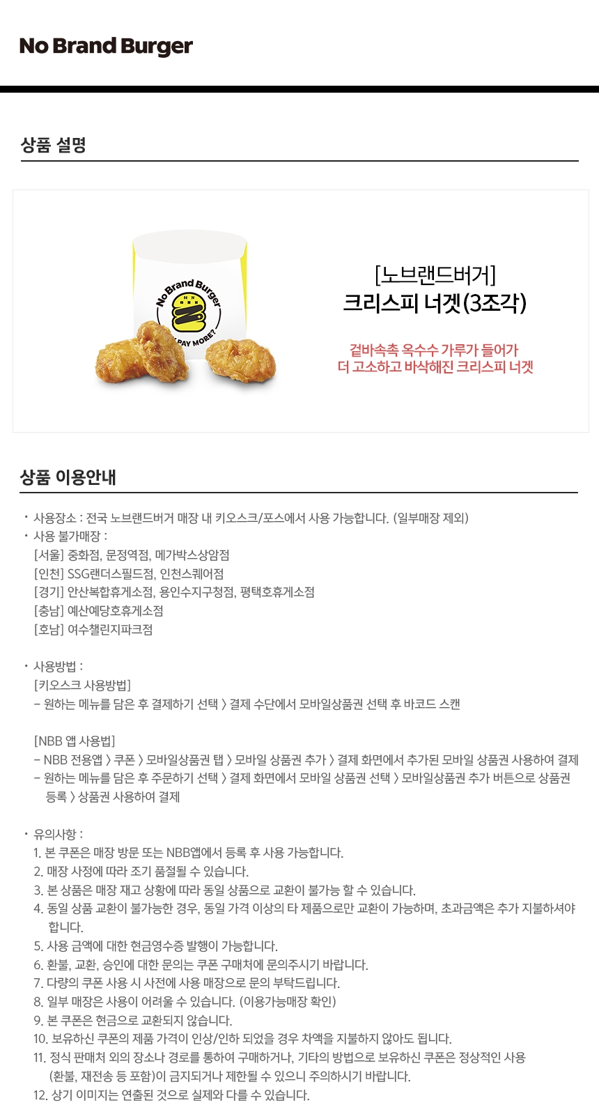 상세페이지 이미지