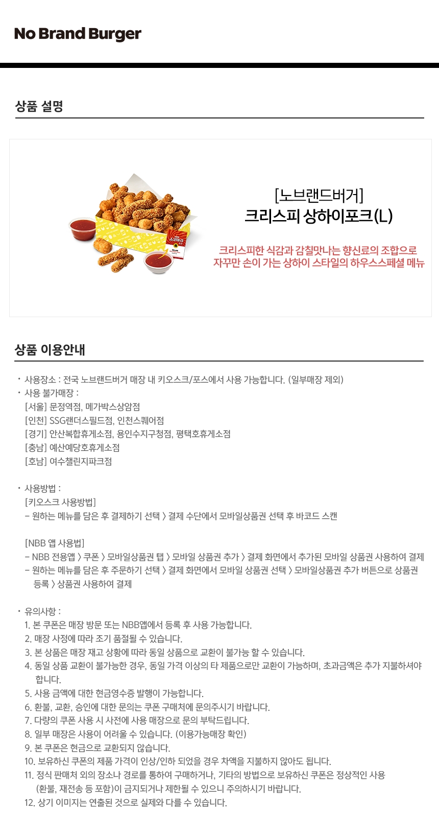 상세페이지 이미지