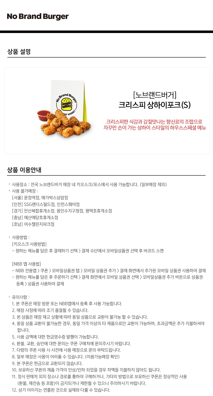 상세페이지 이미지