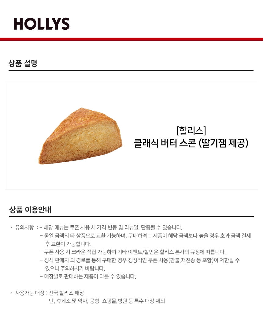 상세페이지 이미지