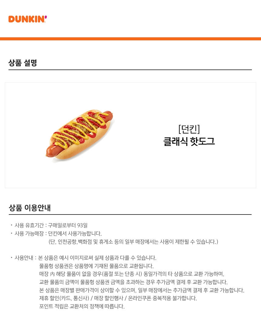 상세페이지 이미지