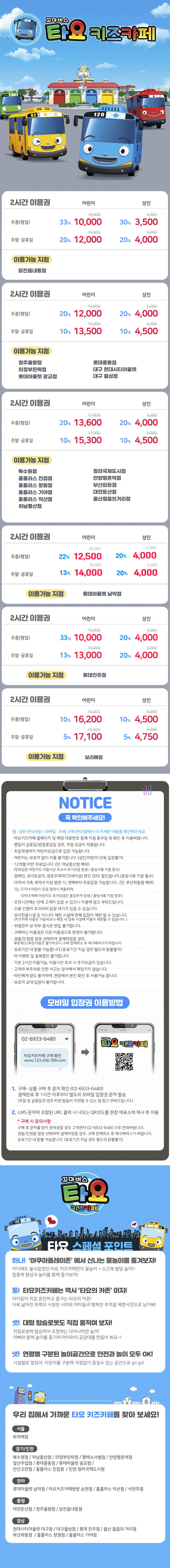 상세페이지 이미지