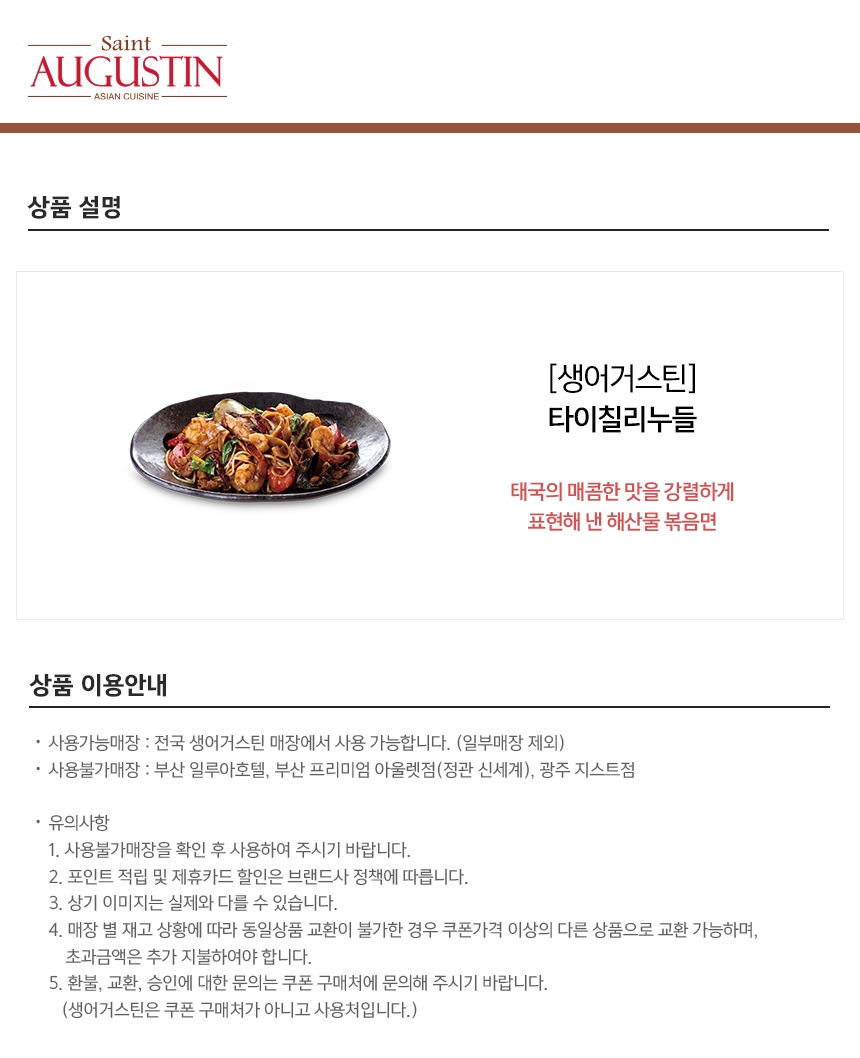 상세페이지 이미지