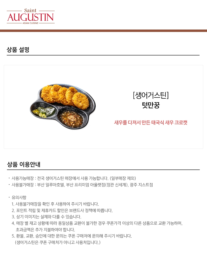 상세페이지 이미지