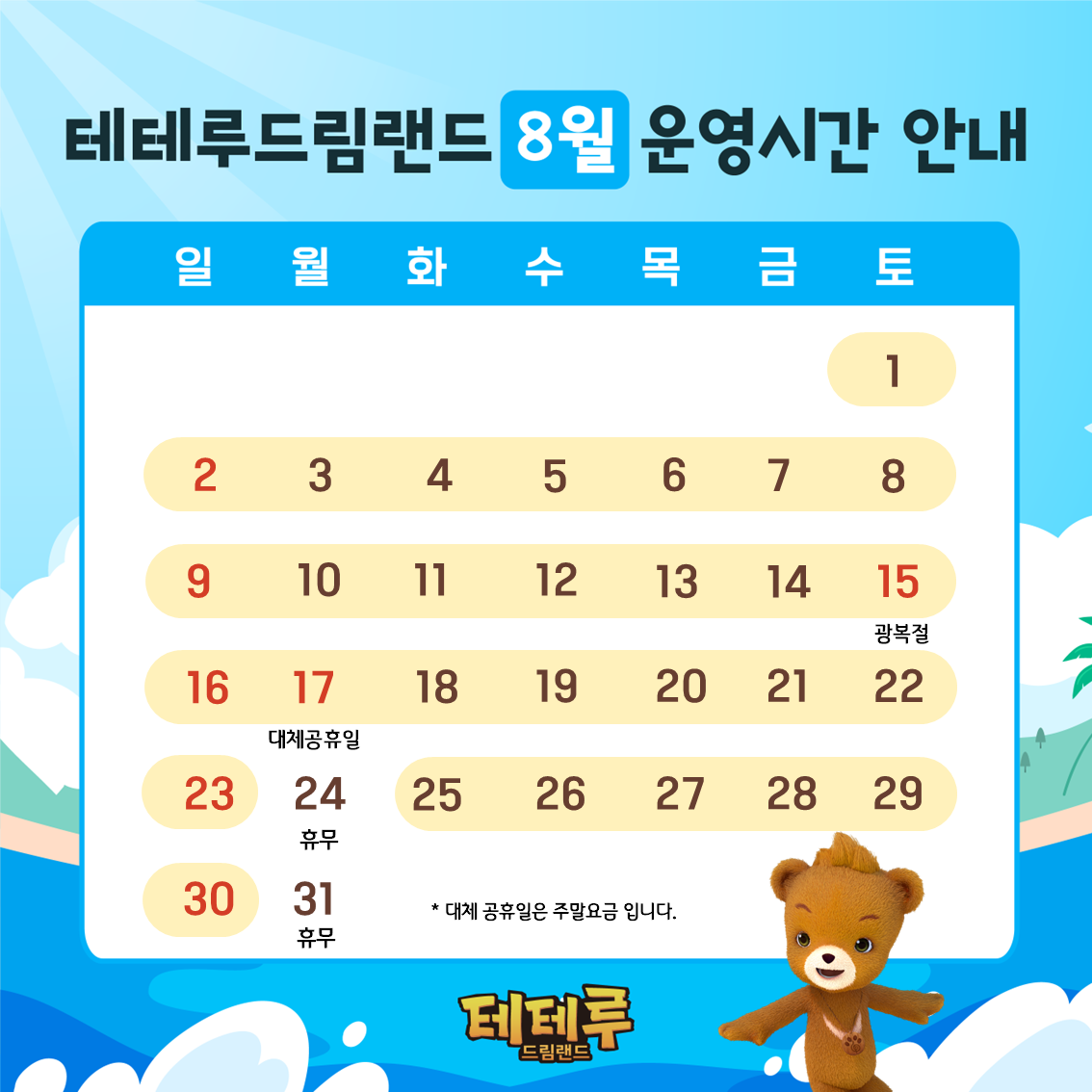 상세페이지 이미지