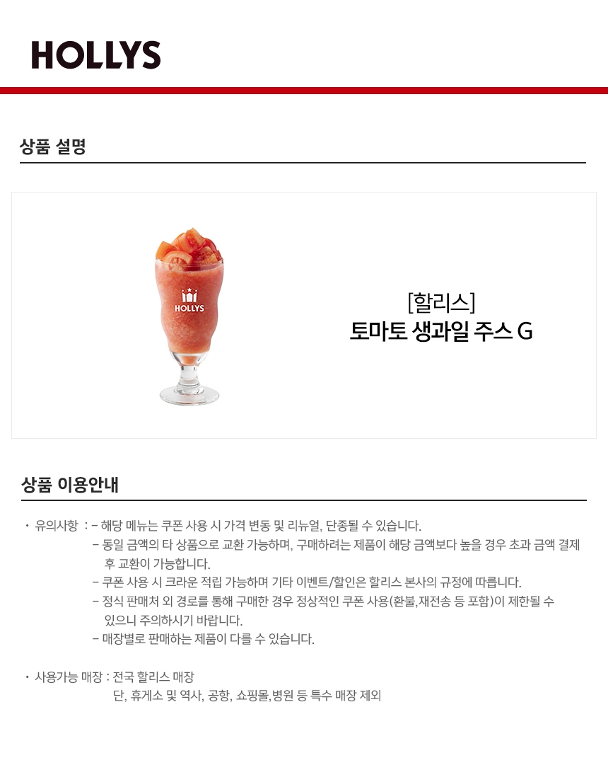 상세페이지 이미지