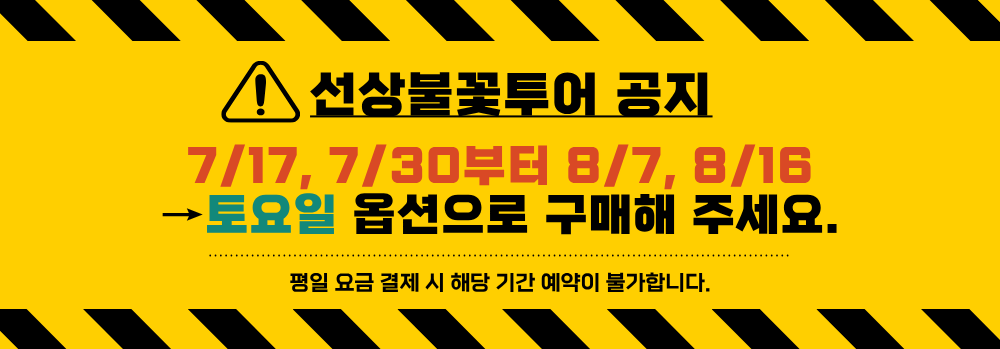 상세페이지 이미지