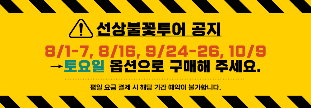 상세페이지 이미지