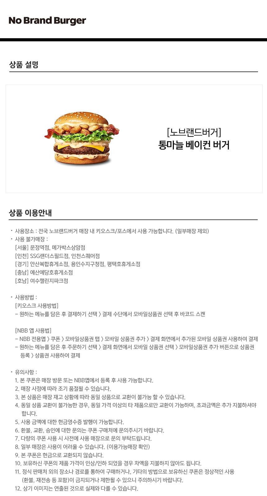 상세페이지 이미지