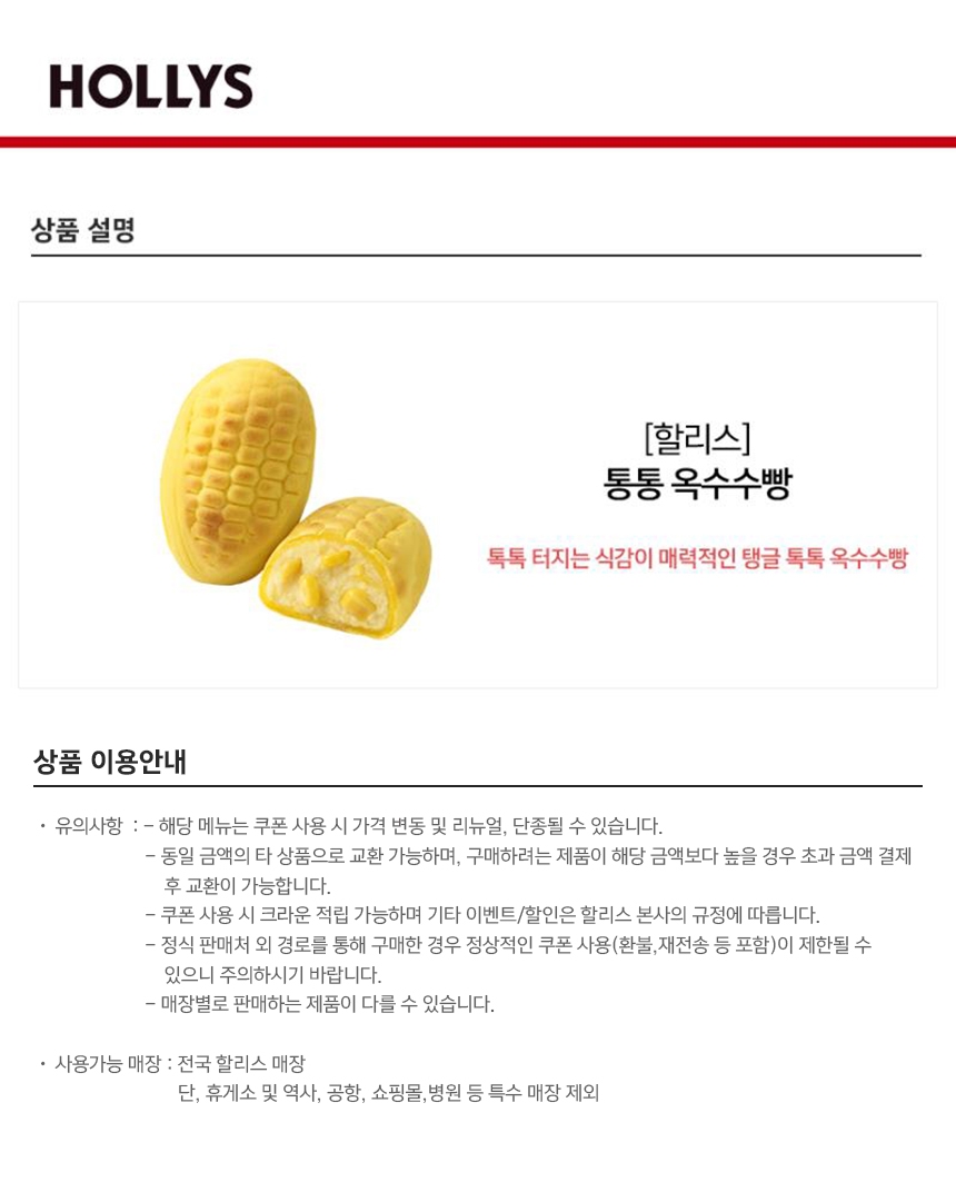 상세페이지 이미지