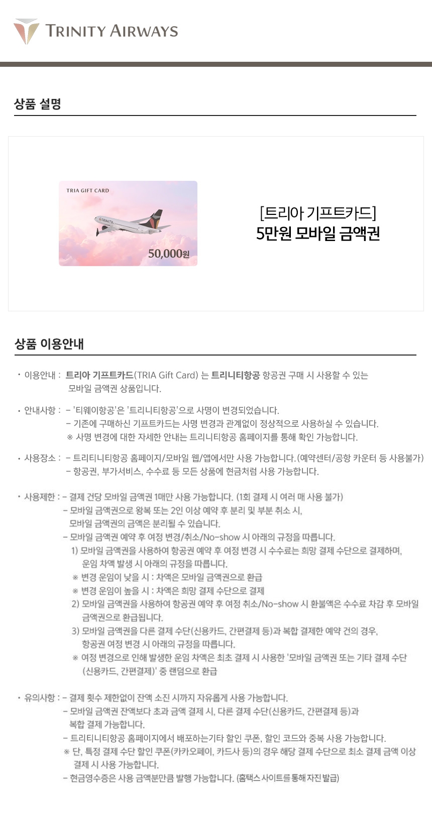 상세페이지 이미지