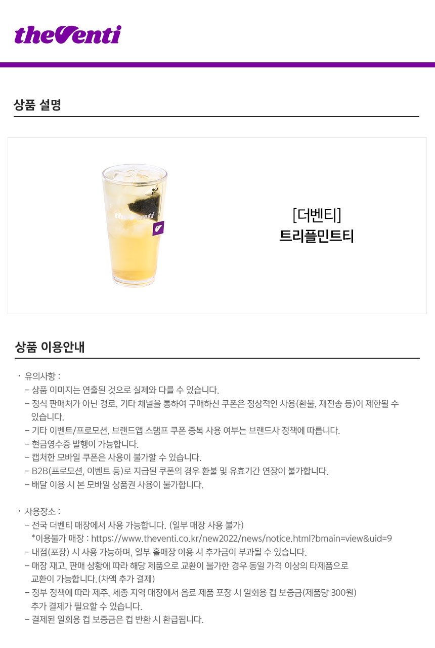 상세페이지 이미지