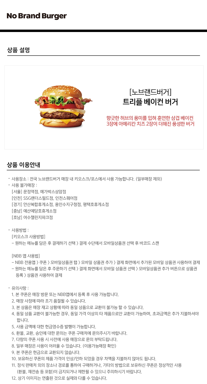 상세페이지 이미지