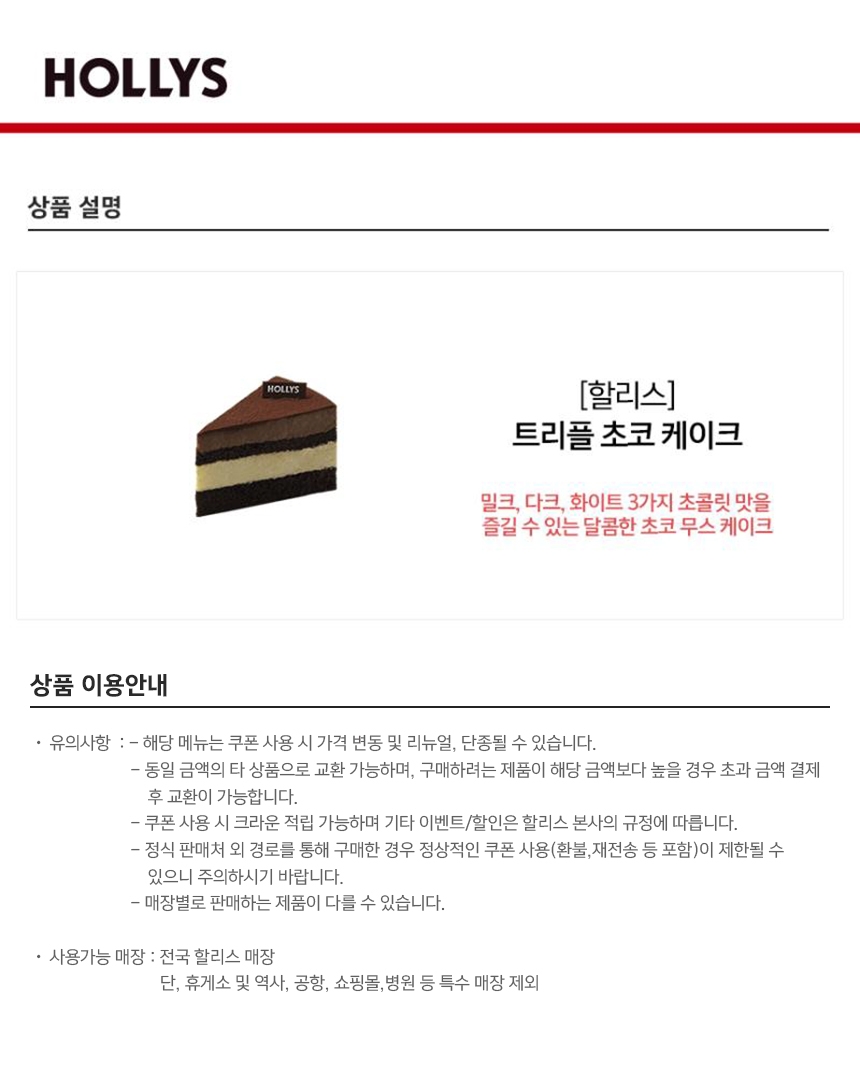 상세페이지 이미지