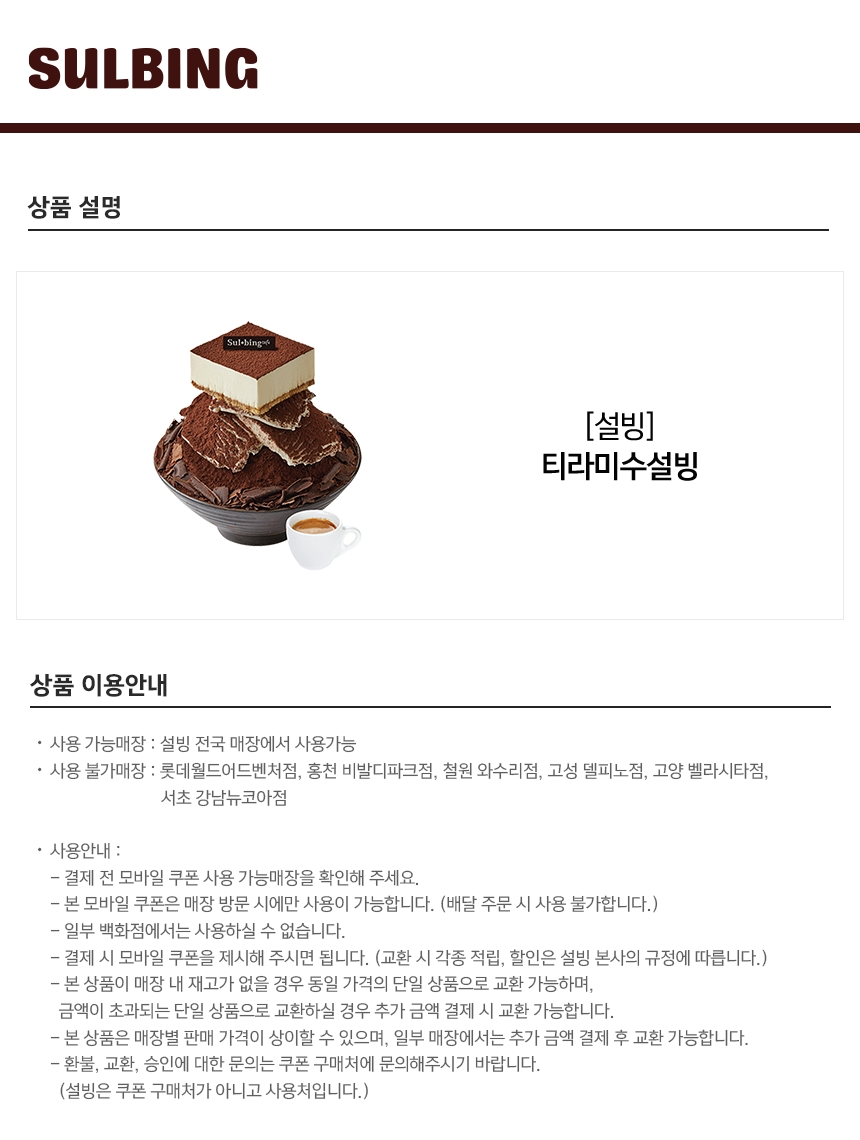 상세페이지 이미지