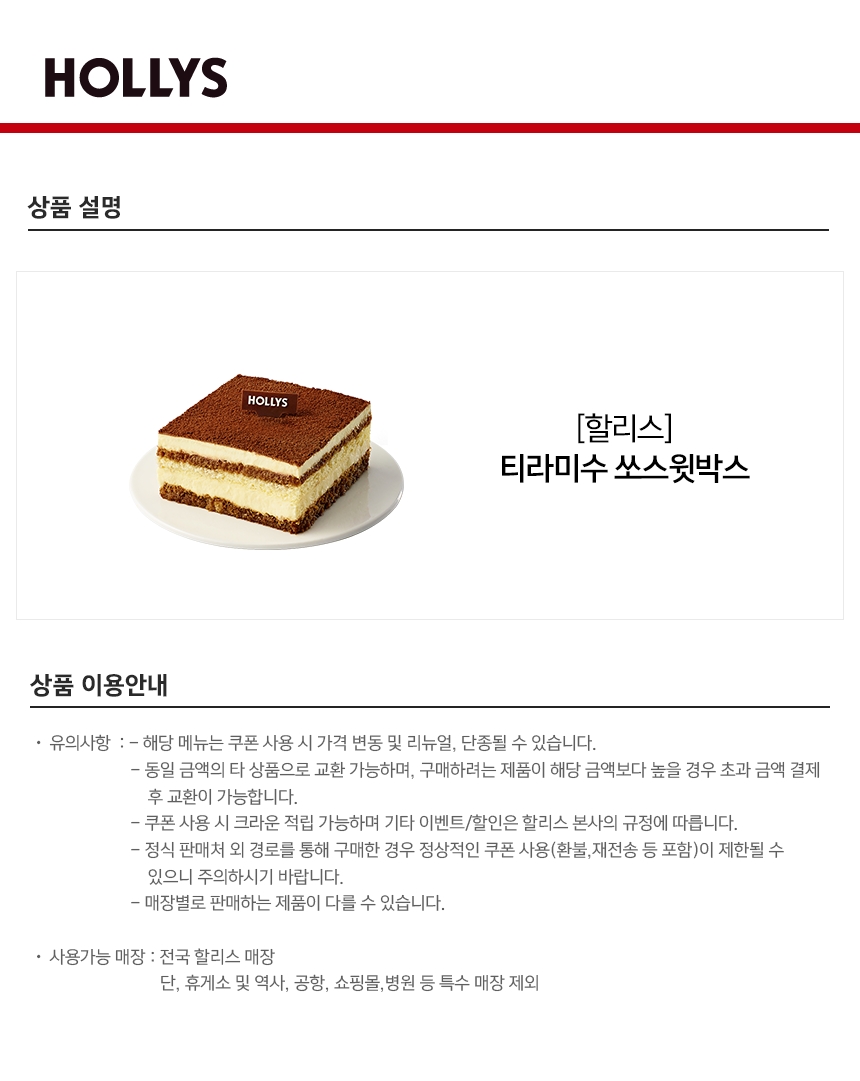 상세페이지 이미지