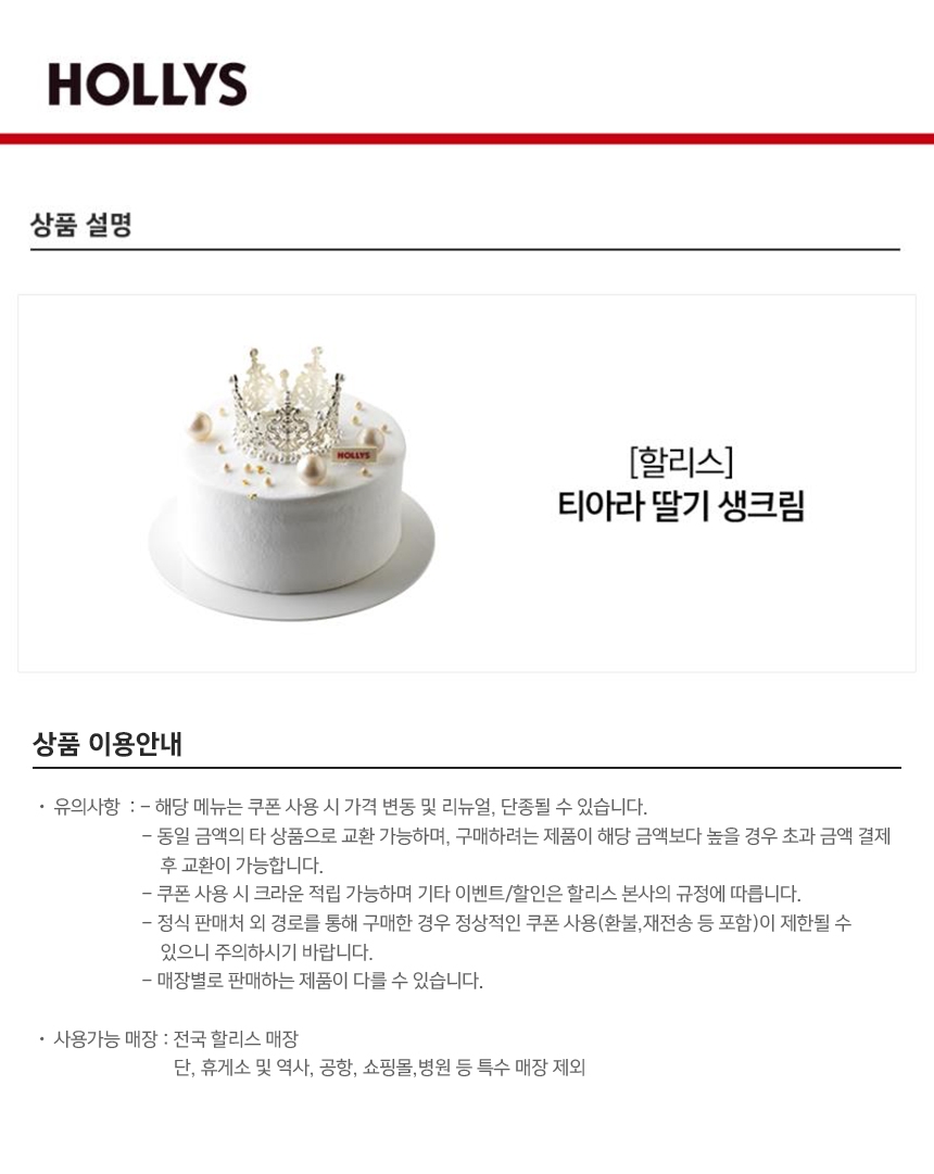 상세페이지 이미지