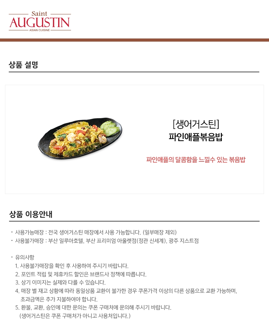 상세페이지 이미지
