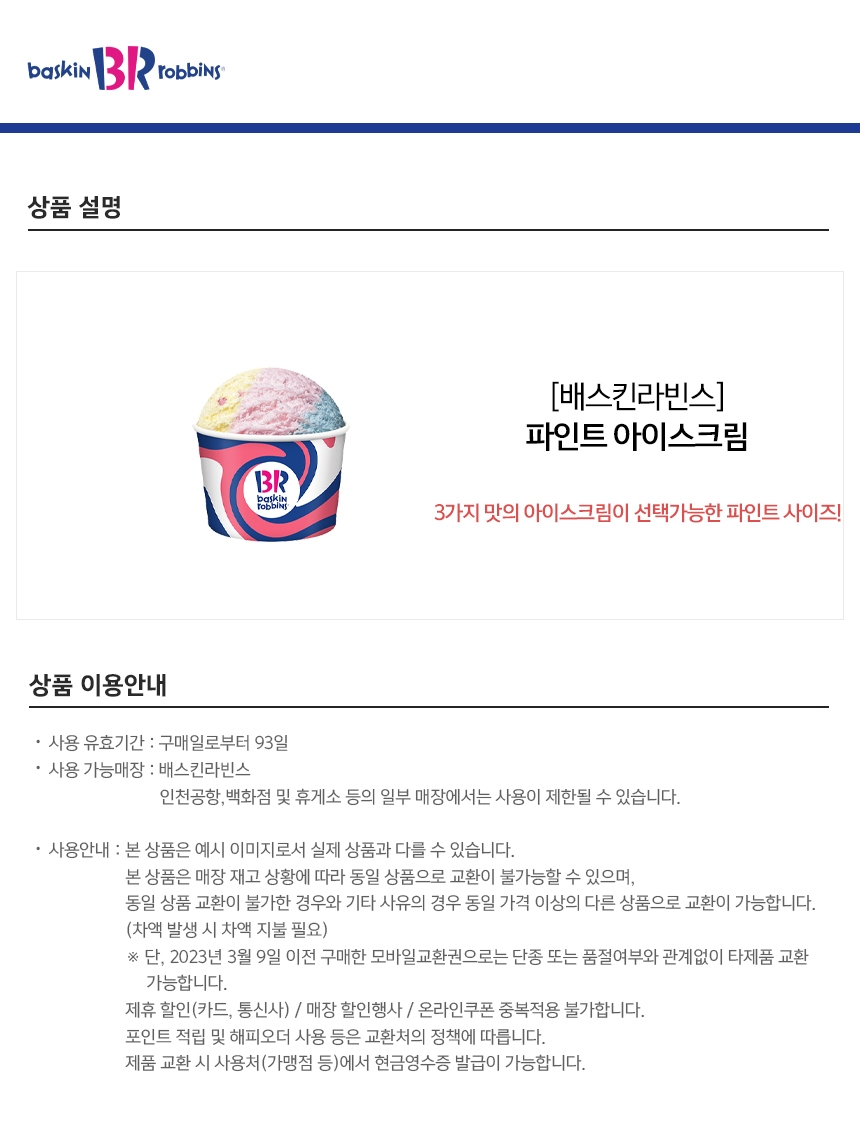 상세페이지 이미지
