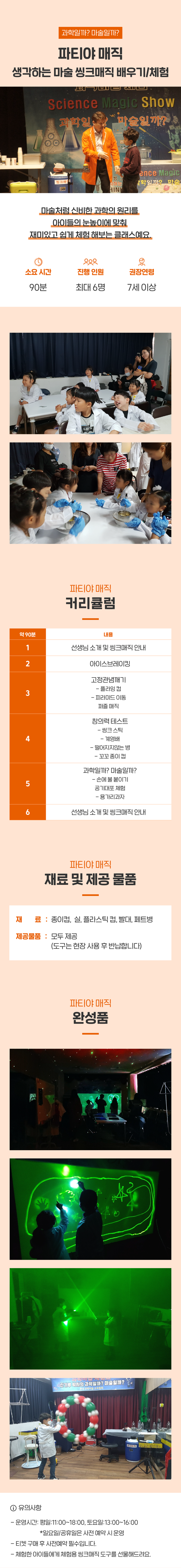 상세페이지 이미지