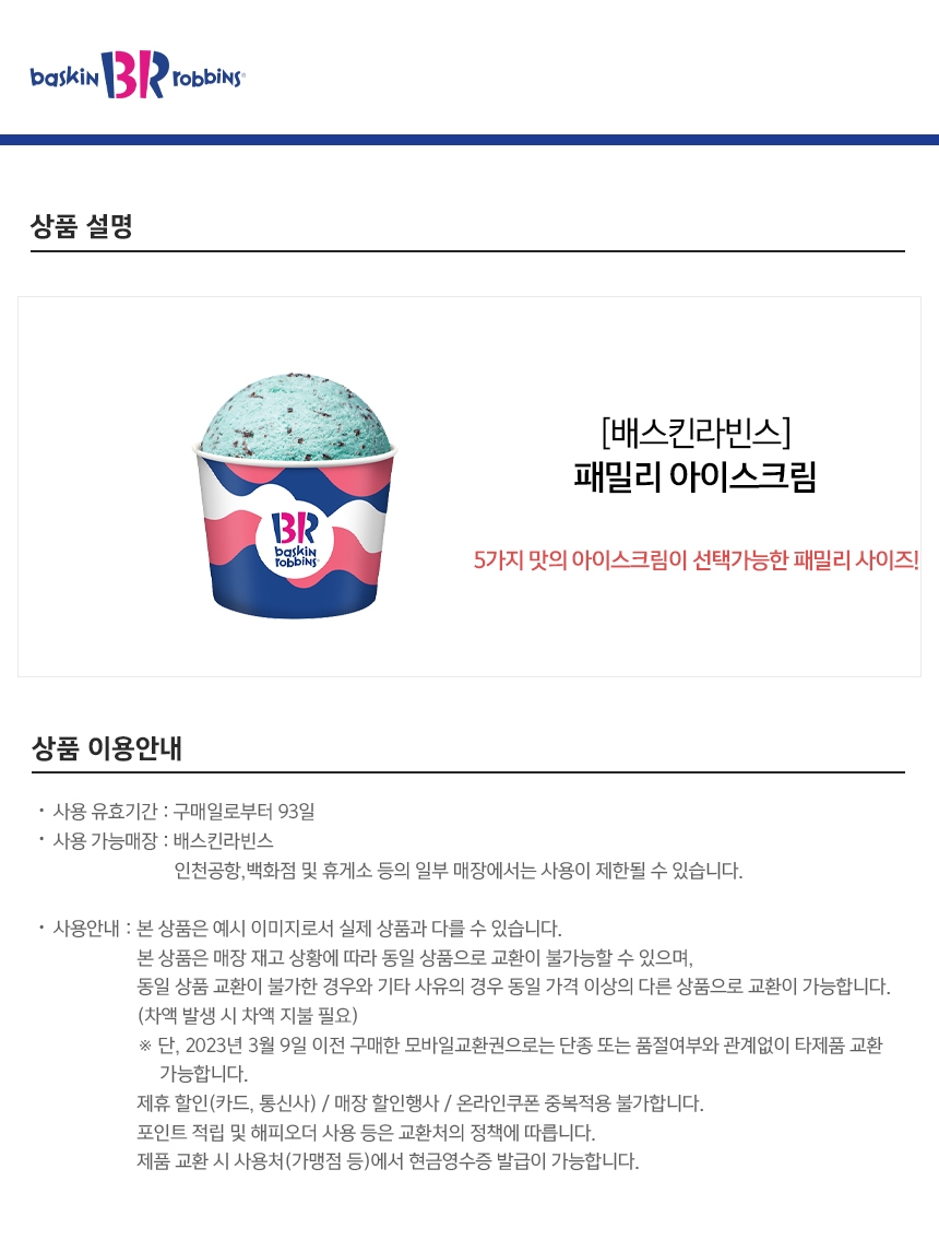 상세페이지 이미지