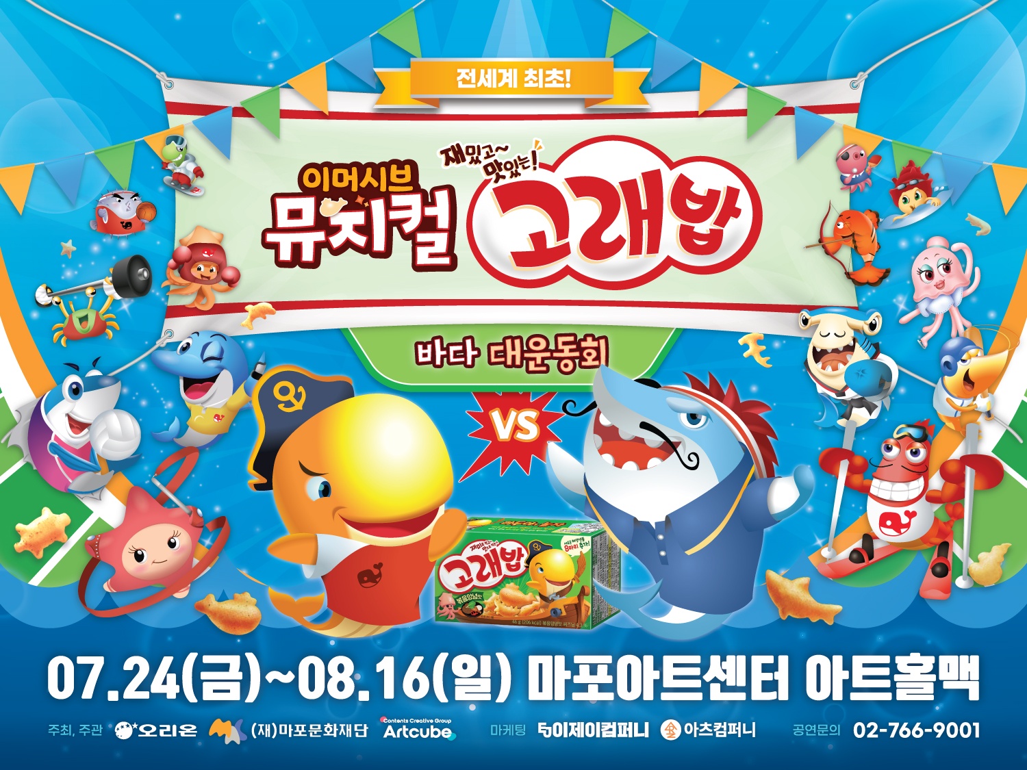 상세페이지 이미지