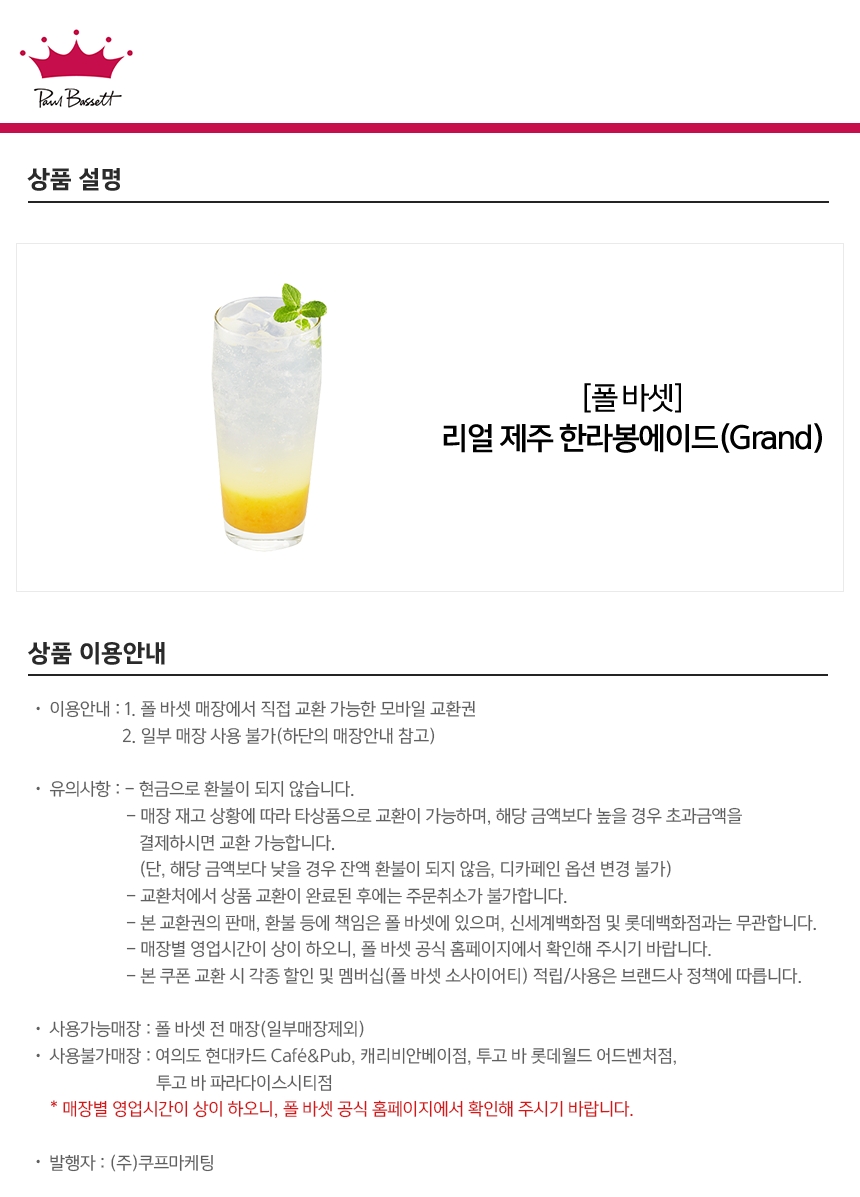 상세페이지 이미지