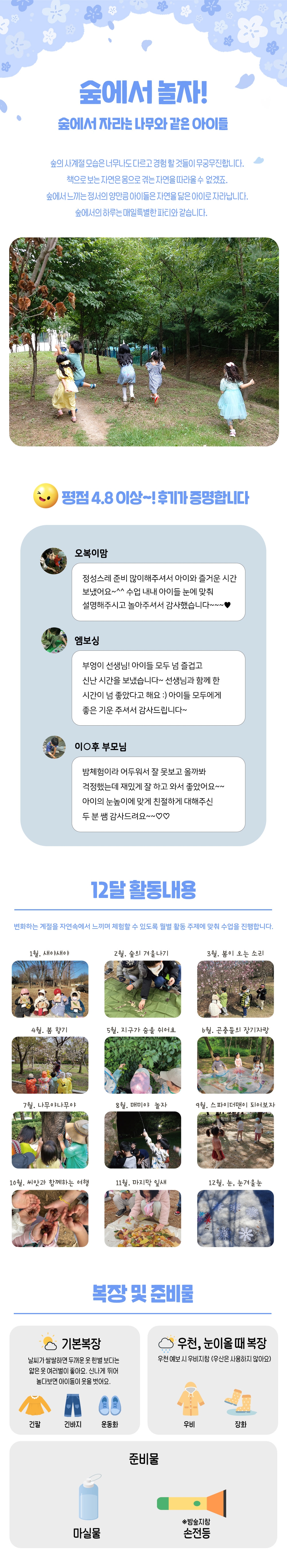 상세페이지 이미지