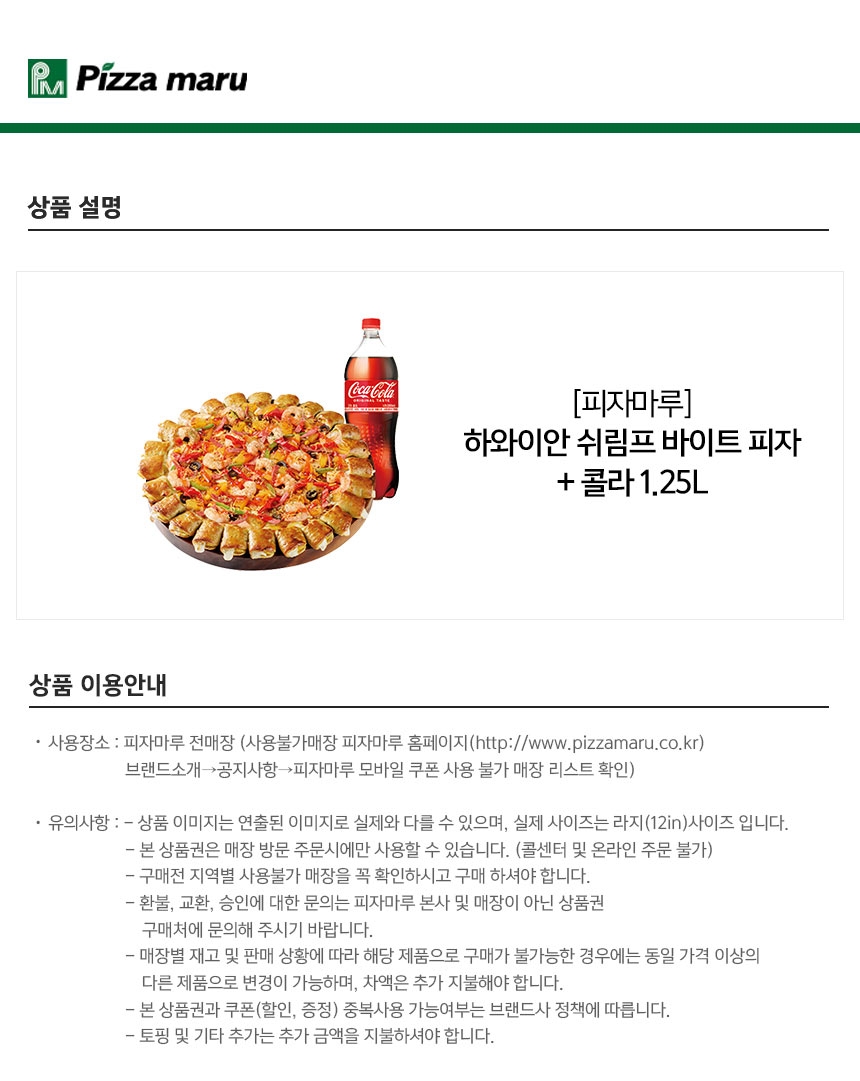 상세페이지 이미지