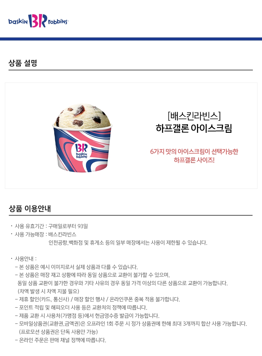 상세페이지 이미지
