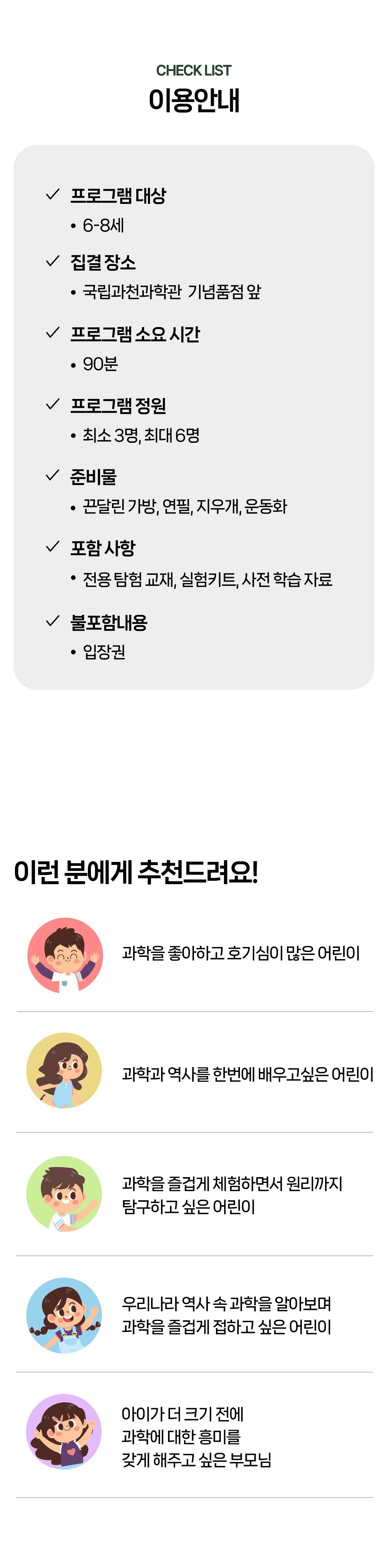 상세페이지 이미지