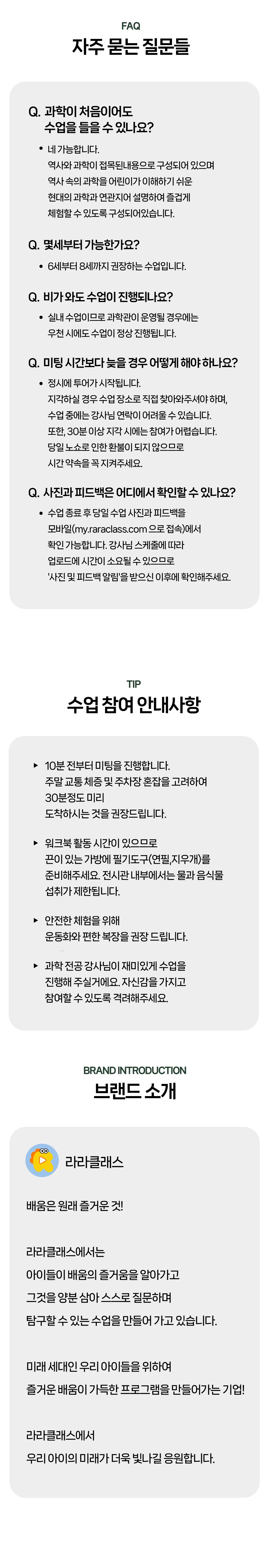 상세페이지 이미지