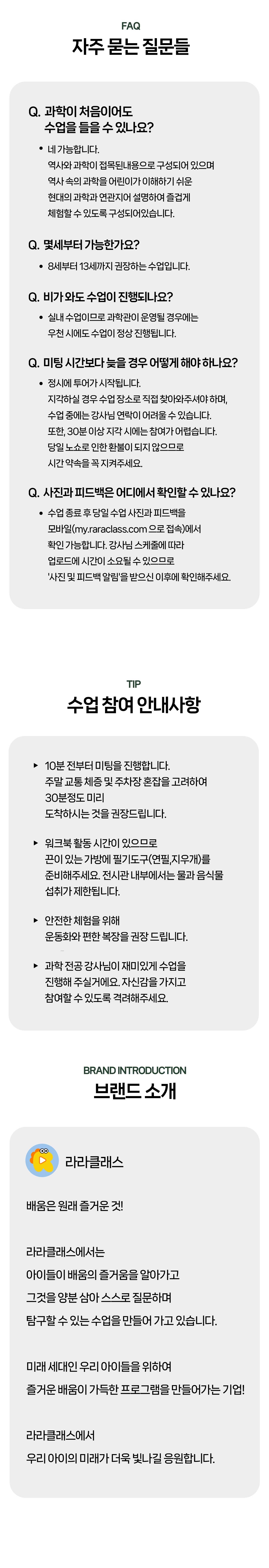 상세페이지 이미지